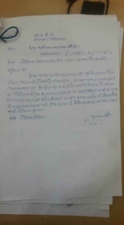 How can Government Employee Get Medical Reimbursement Krantikari Blog