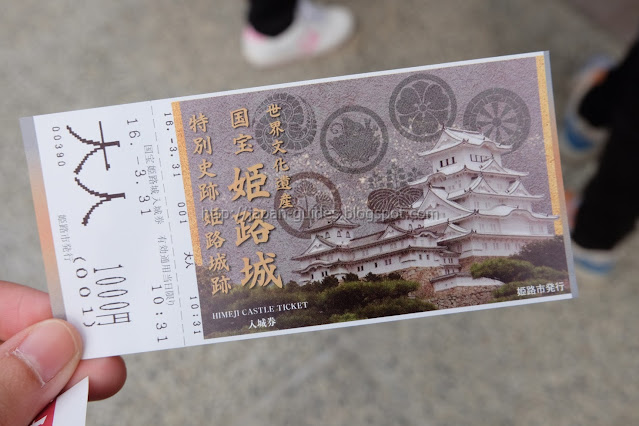 Himeji Castle ticket