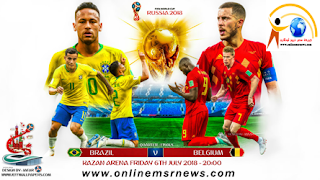 موعد وتوقيت مباراة البرازيل وبلجيكا دور ال8 كاس العالم 2018 و القنوات الناقلة موعد وتوقيت مباراة البرازيل وبلجيكا دور ال8 كاس العالم 2018 و القنوات الناقلة