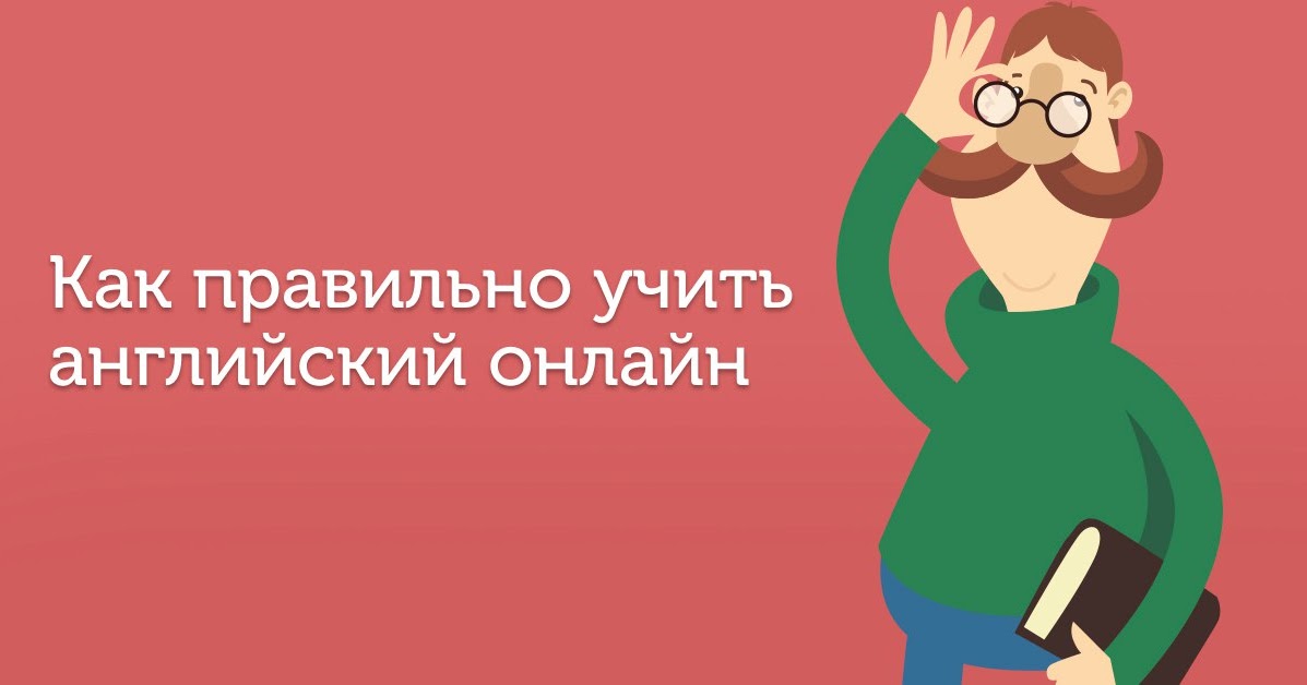Учащемуся как правильно. Логопед. Кто такой логопед. Как правильно учить. Памятка для учащихся.
