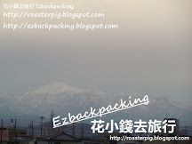 立山黑部開山2020+雪之大谷節目表+雪牆開放時間
