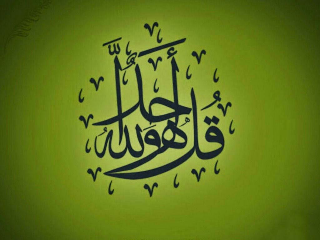HD Ramadan Wallpapers HD Ramadan Wallpapers