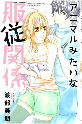 アニマルみたいな服従関係 [Animal Mitai na Fukujuu Kankei] rar free download updated daily