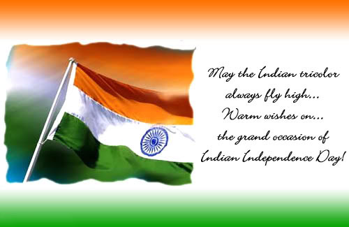 Happy Independence Day 2017