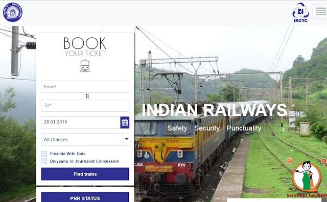 IRCTC e-ticket booking updated site