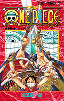 One Piece Manga Tomo 15