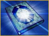 Quantum Qur'an