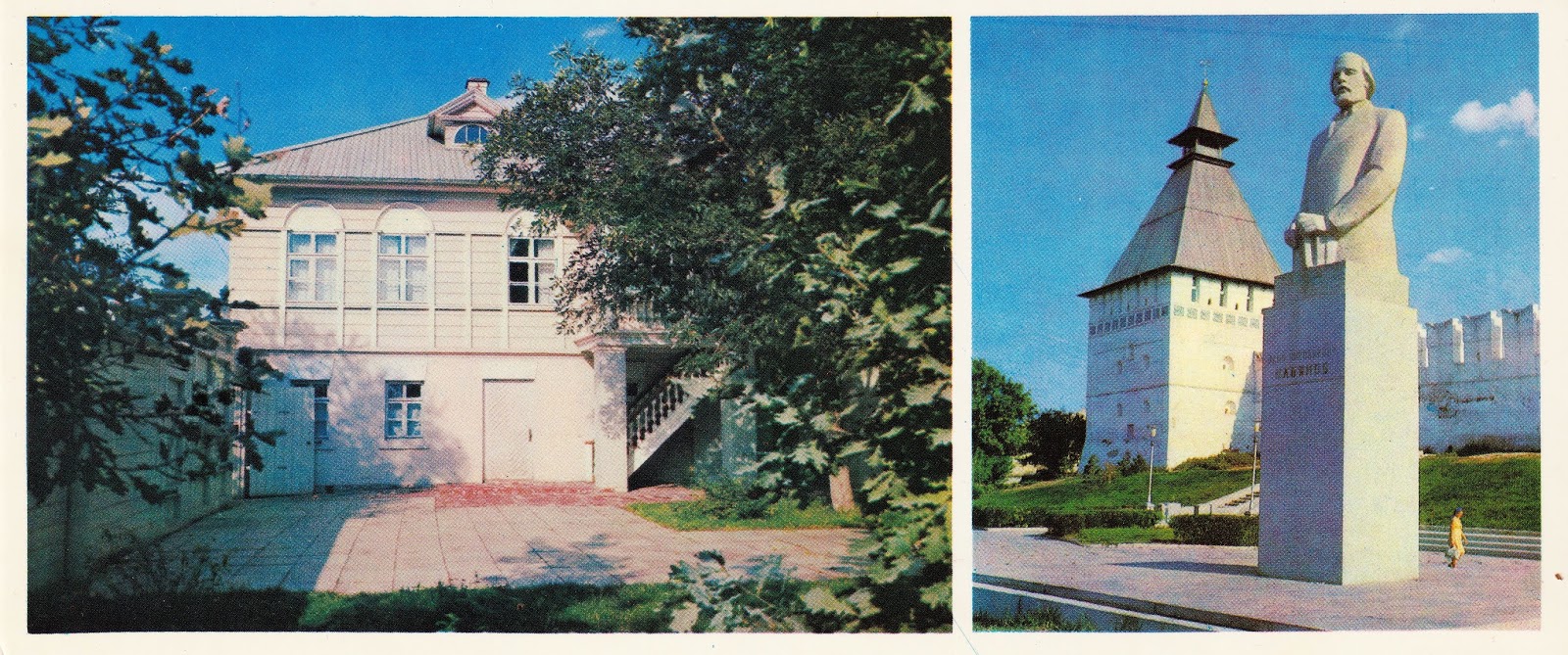 астрахань 1976