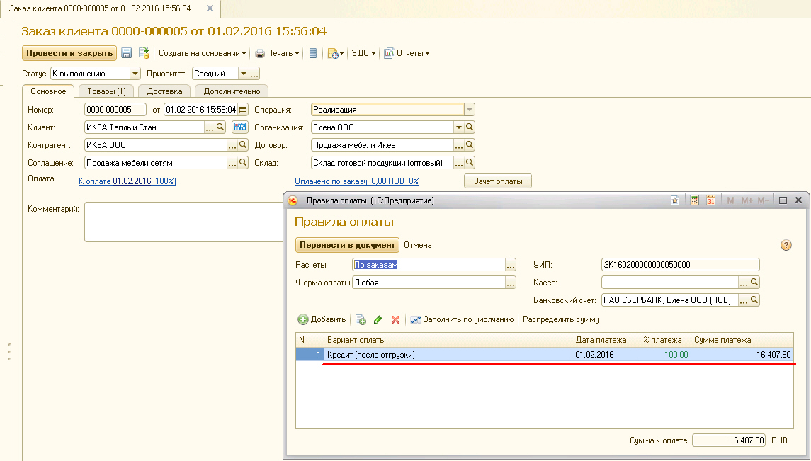 1с создаваемый объект. 1c предприятие 8. дополнительные характеристики объекта метаданных. 1с создаваемый объект. 1с предприятие конфигуратор.