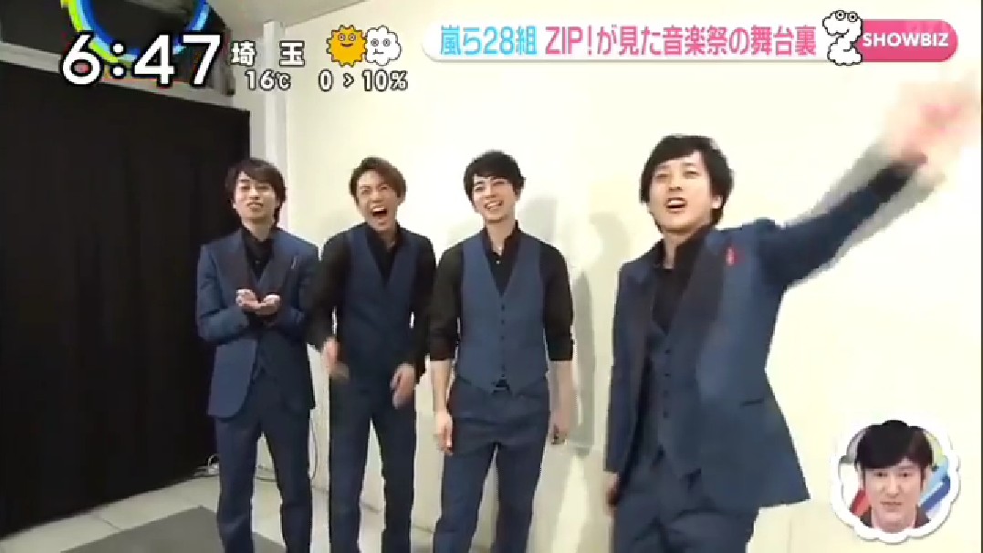 8 19更新 大野智的花式zip 持續整理中