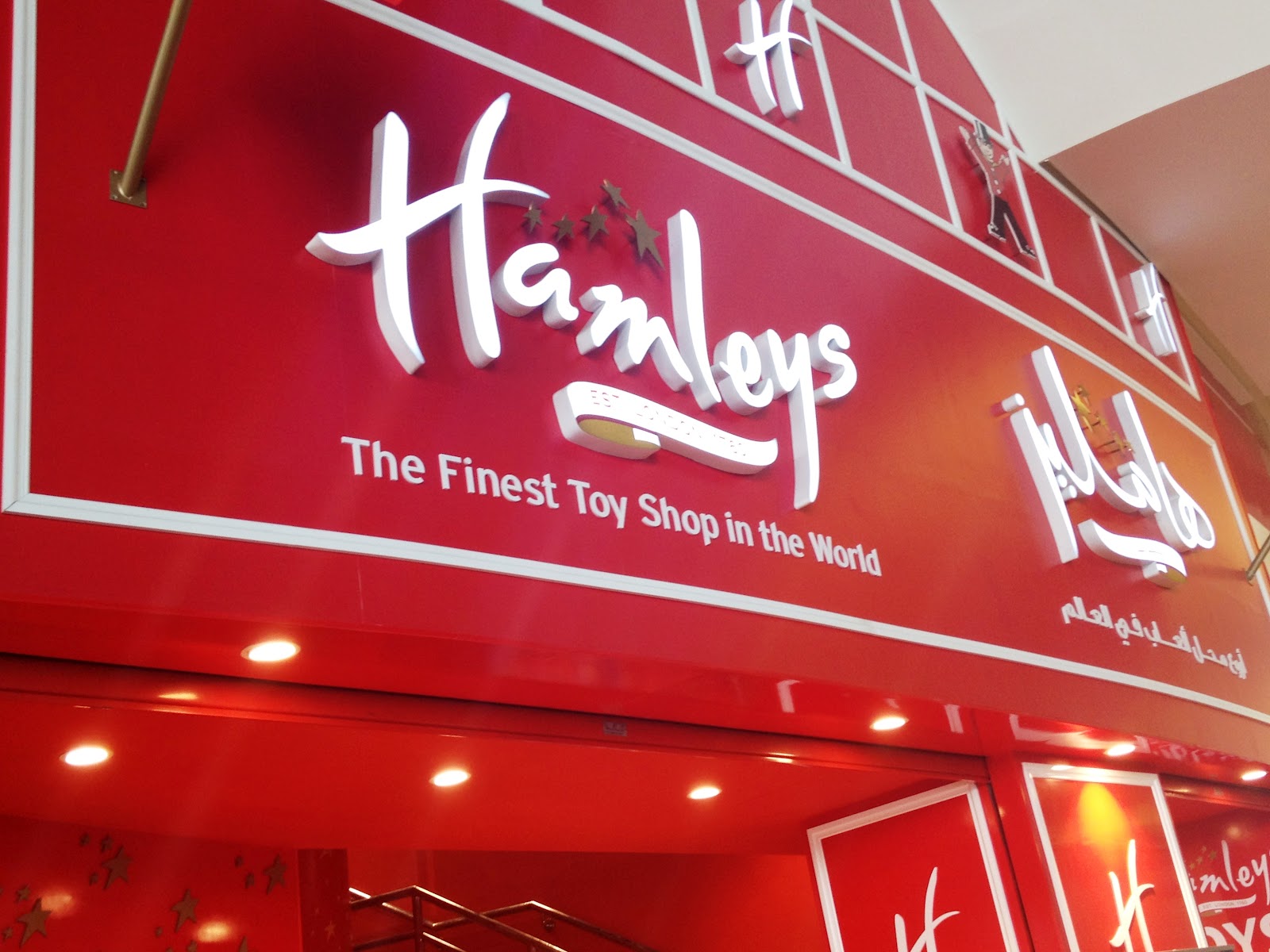 Live...Love...Laugh: Hamleys Toy Shop