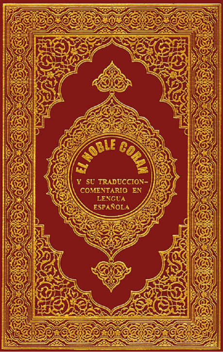 Quran Collection: The Noble Quran in Spanish Language - EL MENSAJE DEL