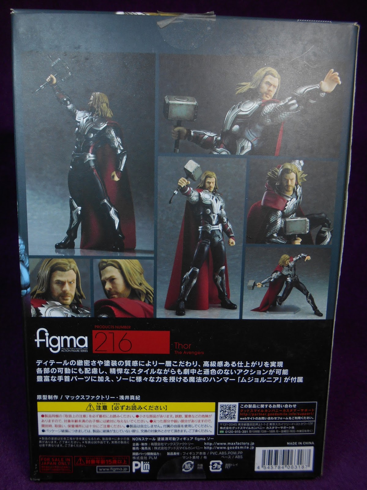 Review: figma Thor | Night's Corner