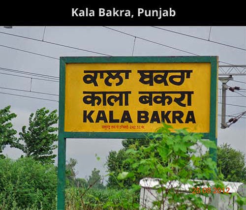 Indian City with Funny Name