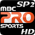 مشاهدة قناة MBC الرياضية 2HD PRO SP2 Sport
