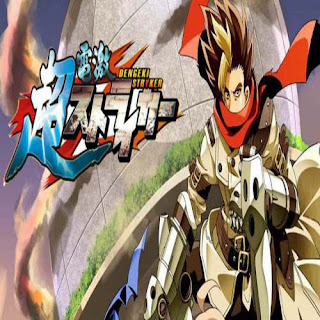 Cover Download Cho Dengeki Stryker Game