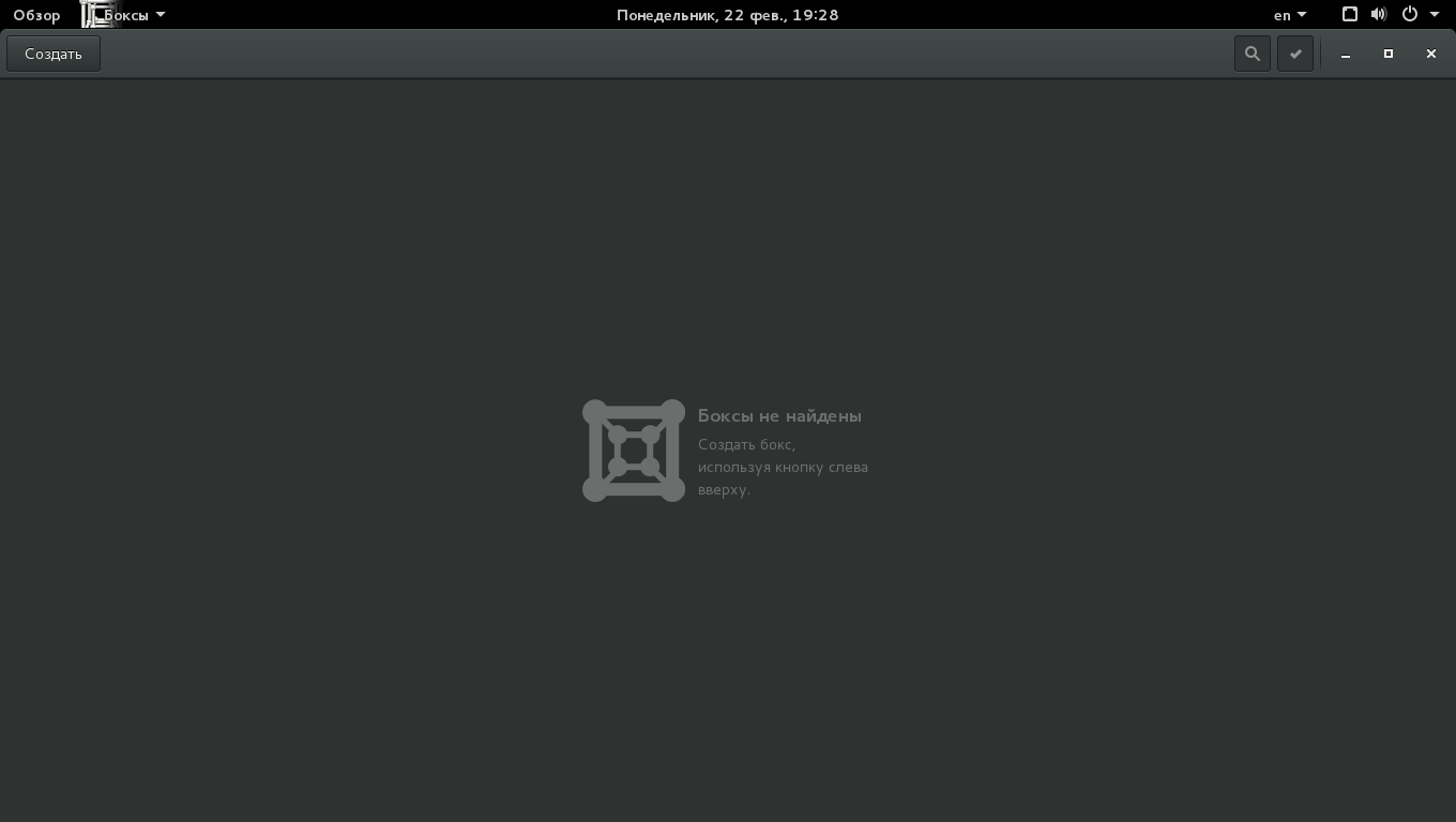 Py. лаборатория линуксоида. линуксоиды. итерируемые объекты в python. Intellij 2020.