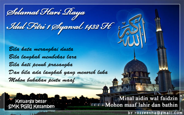 rosseetha's blog: Kartu Ucapan Idul Fitri 1432H - Tahun 2011 (SMK PGRI
