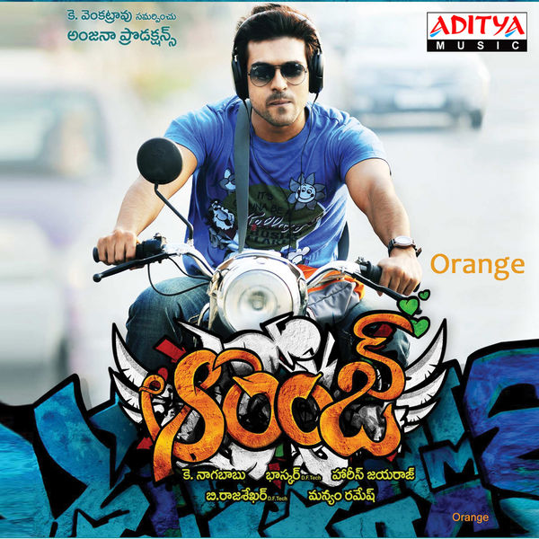 Orange (2010) Telugu Songs Lyrics Orange (2010) Telugu Songs Lyrics