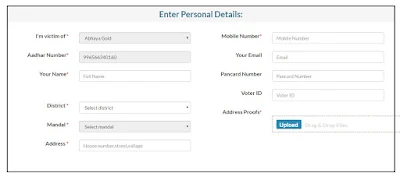 Enter your Personal Details