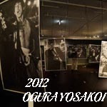 2012 Ogura Yosakoi