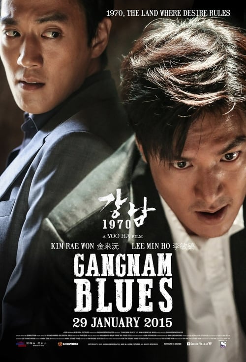 Gangnam Blues 2015 Streaming Sub ITA