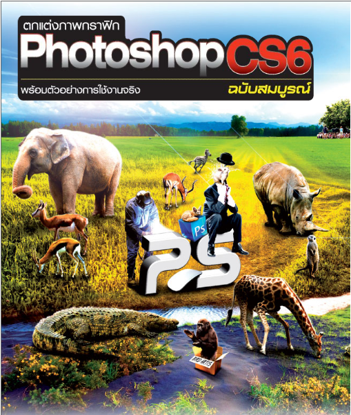 อันดับหนึ่ง 102+ ภาพพื้นหลัง โปรแกรม แต่ง ภาพ วีดีโอ สวยมาก อันดับหนึ่ง 102+ ภาพพื้นหลัง โปรแกรม แต่ง ภาพ วีดีโอ สวยมาก