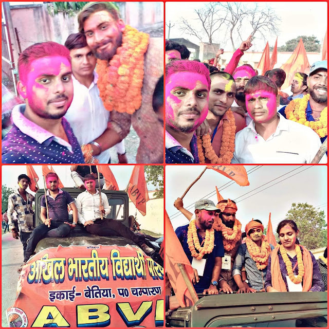 RLSY कॉलेज भी हो गया भगवामय..जानिए विजेता उम्मीदवारों के नाम एवं पद 3 RLSY कॉलेज भी हो गया भगवामय..जानिए विजेता उम्मीदवारों के नाम एवं पद 3