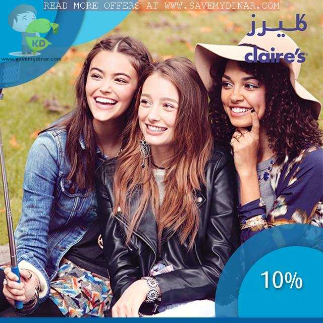 NBK Kuwait - Enjoy 10% discount at Claire’s Kuwait