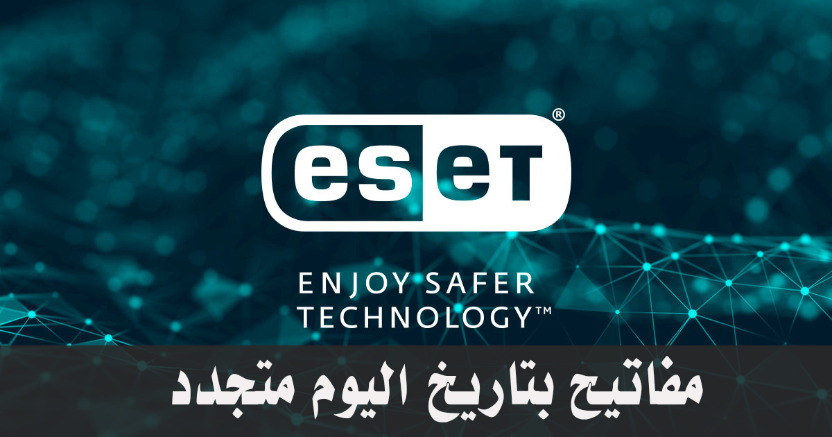 eset nod32 license key 2028 free eset nod32 license key 2028 free