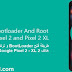 طريقة فتح BootLoader و تركيب روت و ريكفرى هاتف Google Pixel 2 - Pixel 2 XL طريقة فتح BootLoader و تركيب روت و ريكفرى هاتف Google Pixel 2 - Pixel 2 XL