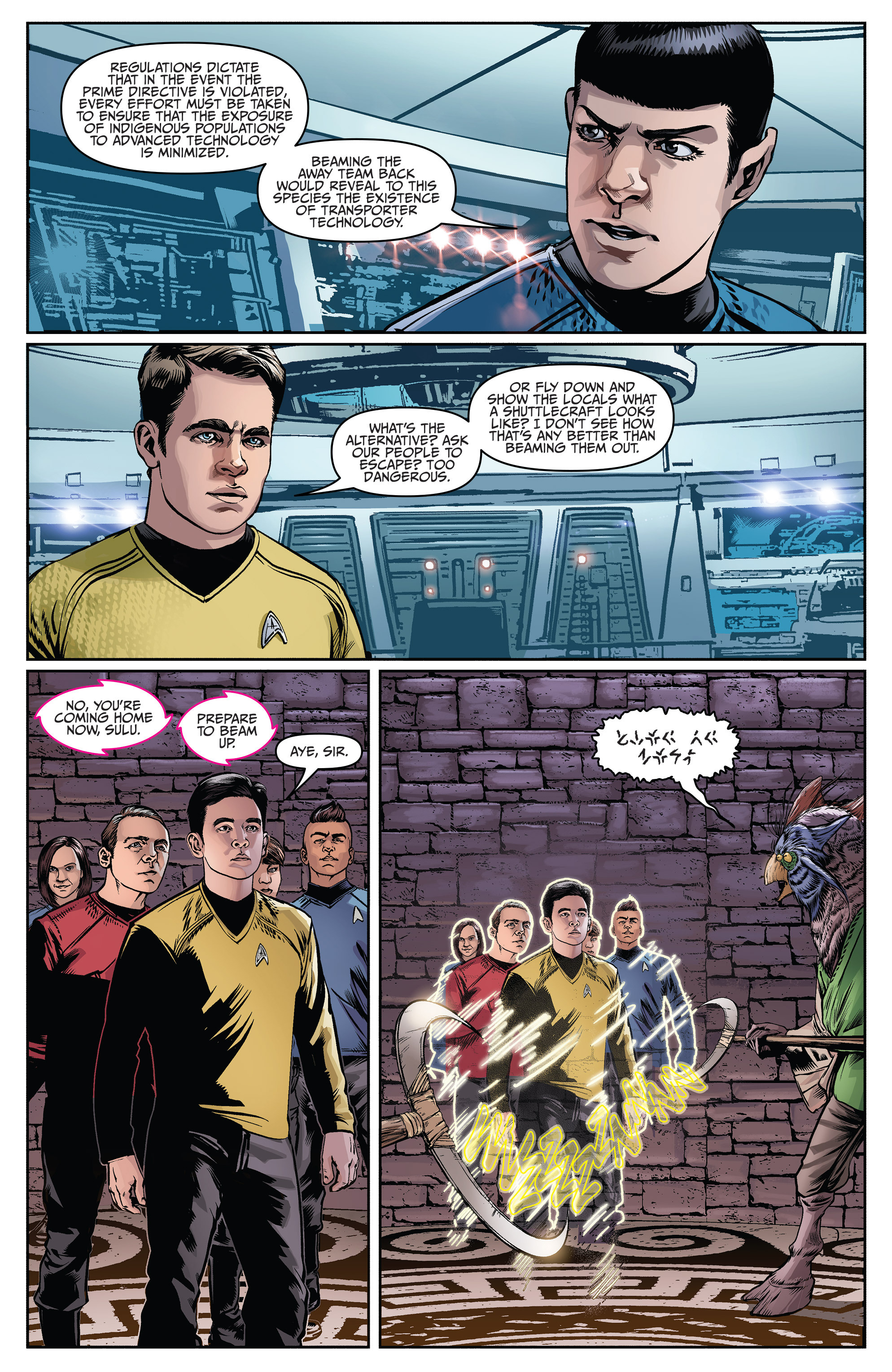 Read online Star Trek (2011) comic -  Issue #49 - 9