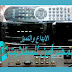 فلاشة اصلية بريفكس PRIFX HD 8400 فلاشة اصلية بريفكس PRIFX HD 8400