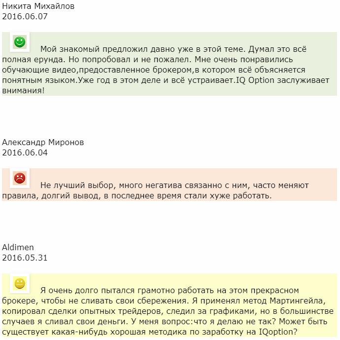 Отзыв от клиента Никита Михайлов