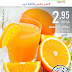 Promotions Carrefour et Carrefour Market Du 14 Au 18 Mars 2019