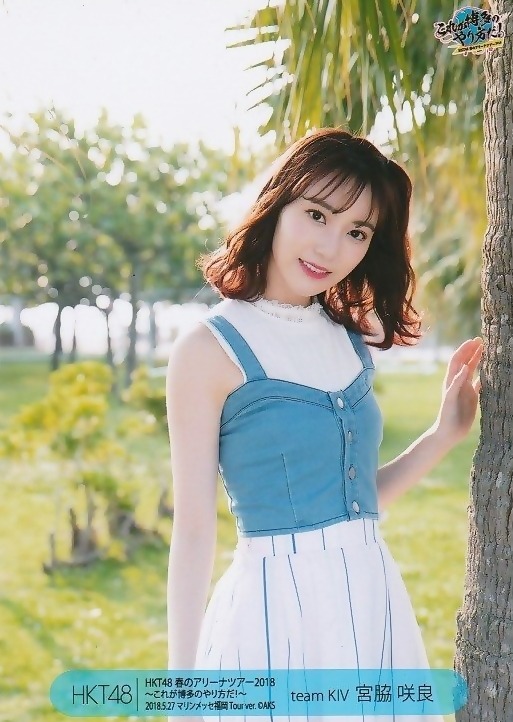 Nao Kanzaki and a few friends: Sakura Miyawaki: An extremely overdue ...