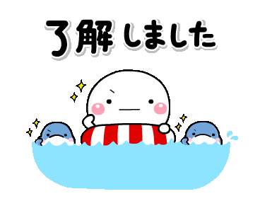 Animated Shiromaru Summer Stickers