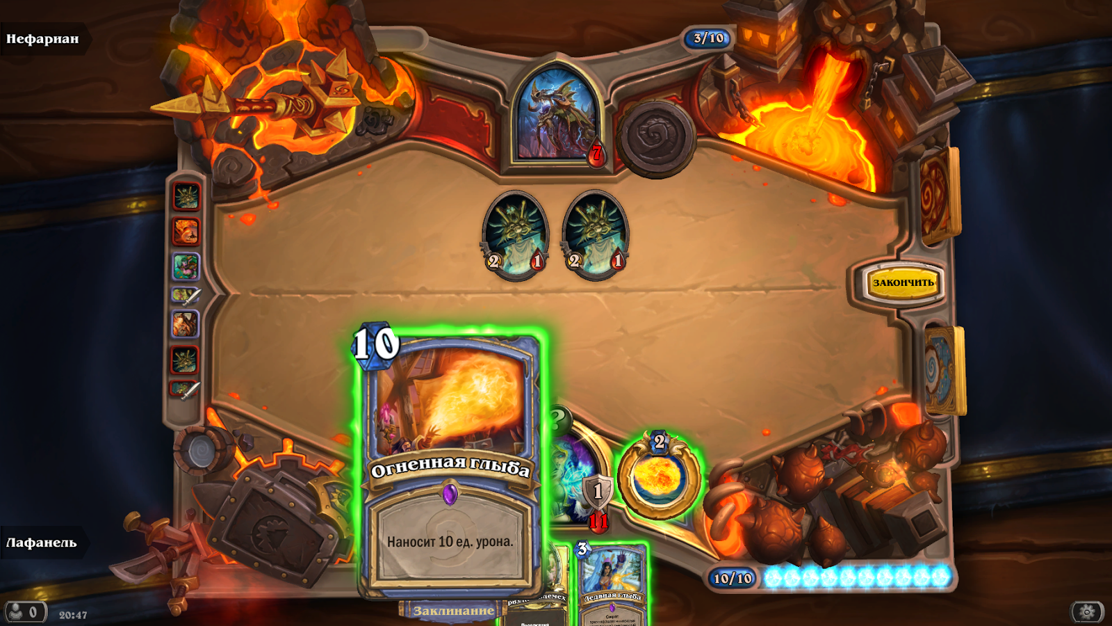 Глубины черной горы карта