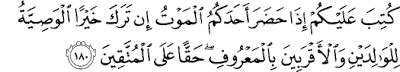 Surat Al-Baqarah Ayat 180