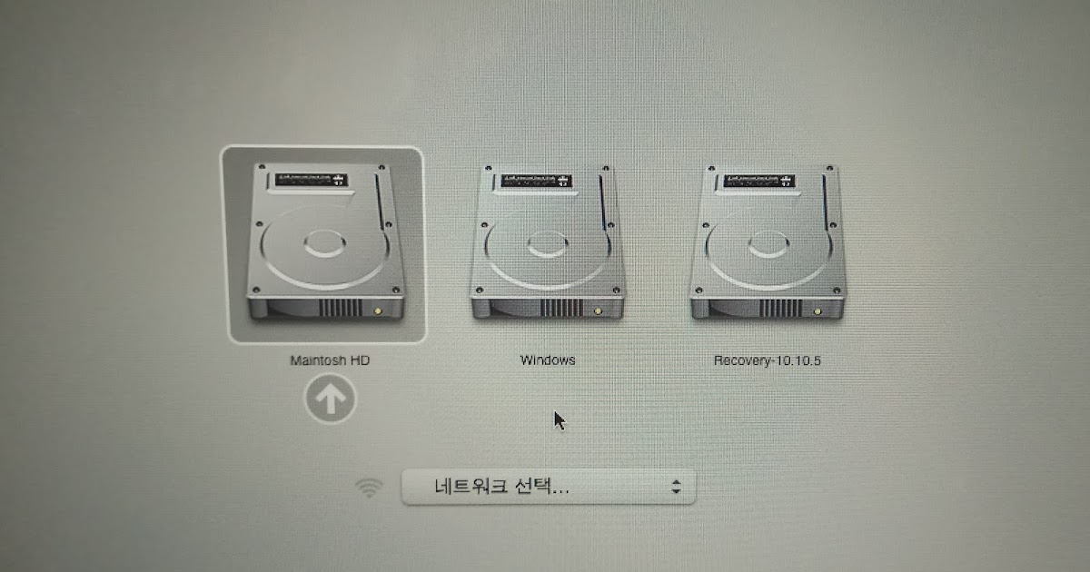 맥 OS 와 윈도우 부팅 전환 선택하기