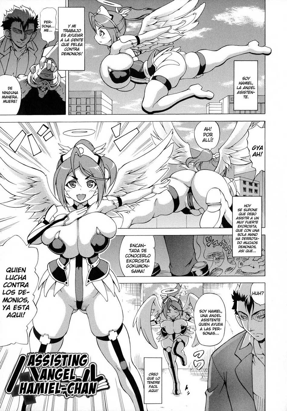 Assisting angel Hamiel-chan - Page #1