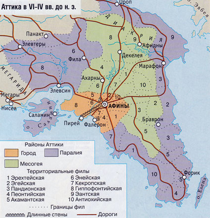 пелопоннес спарта карта. Ancient greece карта. древняя греция аттика древняя греция аттика. граница аттики и ее самый крупный город. аттика в древней греции 5 класс.