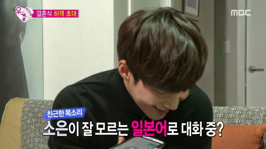 질투하고 난리난 오늘자 송재림과 가을양 ㄷㄷㄷㄷ.jpg | 인스티즈