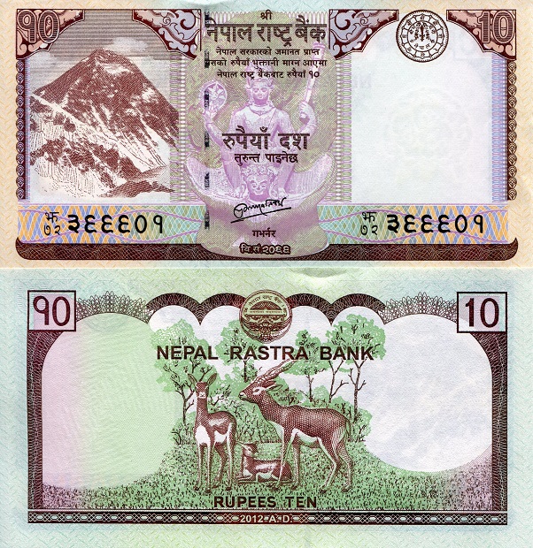 Nepalese banknotes