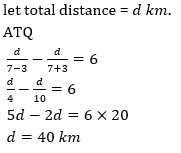 SBI PO Quantitative Aptitude (Miscellaneous) Quiz For Prelims: 16th April |_5.1