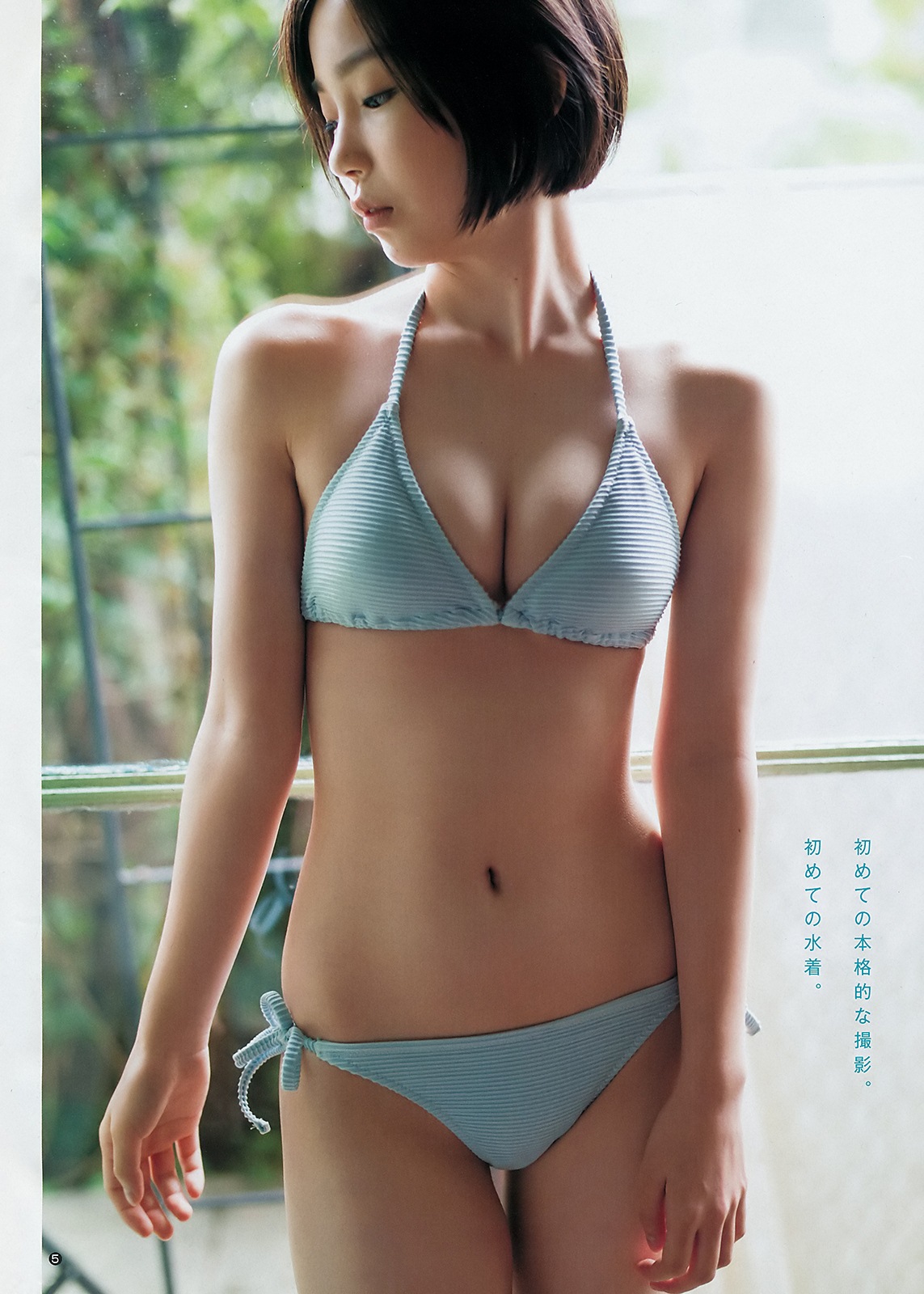 Yu Miyazaki 宮﨑優, Young Jump 2018 No.49 (ヤングジャンプ 2018年49号)