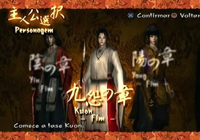 PS2] Kuon (九怨) V1.0 – Retro-Jogos