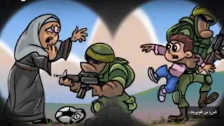 تحميل لعبة غزه مان Gaza Man للاندرويد اخر اصدار (تحديث) 2018 apk