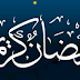 USA Ramadan Timings 2020 Calendar United States Ramazan Sehar-o-Iftar Time Table 2020