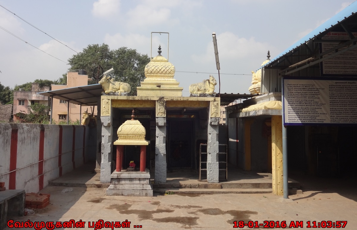 Kolapakkam Shiva Temple Exploring My Life